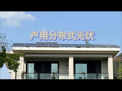 Zonnestelsel op het dak - residentieel gedistribueerd zonnestelsel op het dak