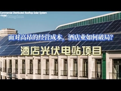 Commercieel gedistribueerd zonnestelsel op het dak-hotel