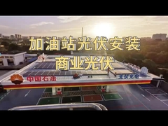 Commercieel gedistribueerd zonnestelsel op het dak